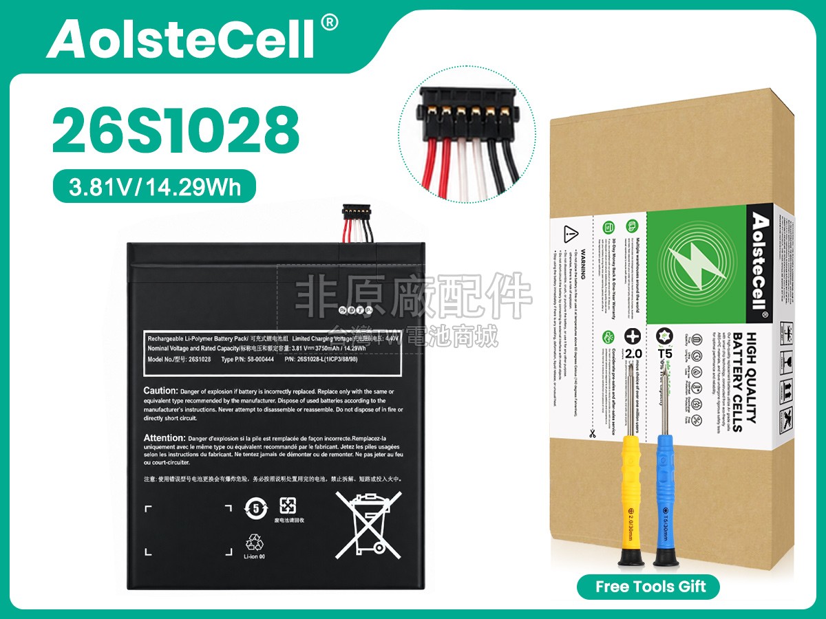 Amazon 26S1028-L副廠電池