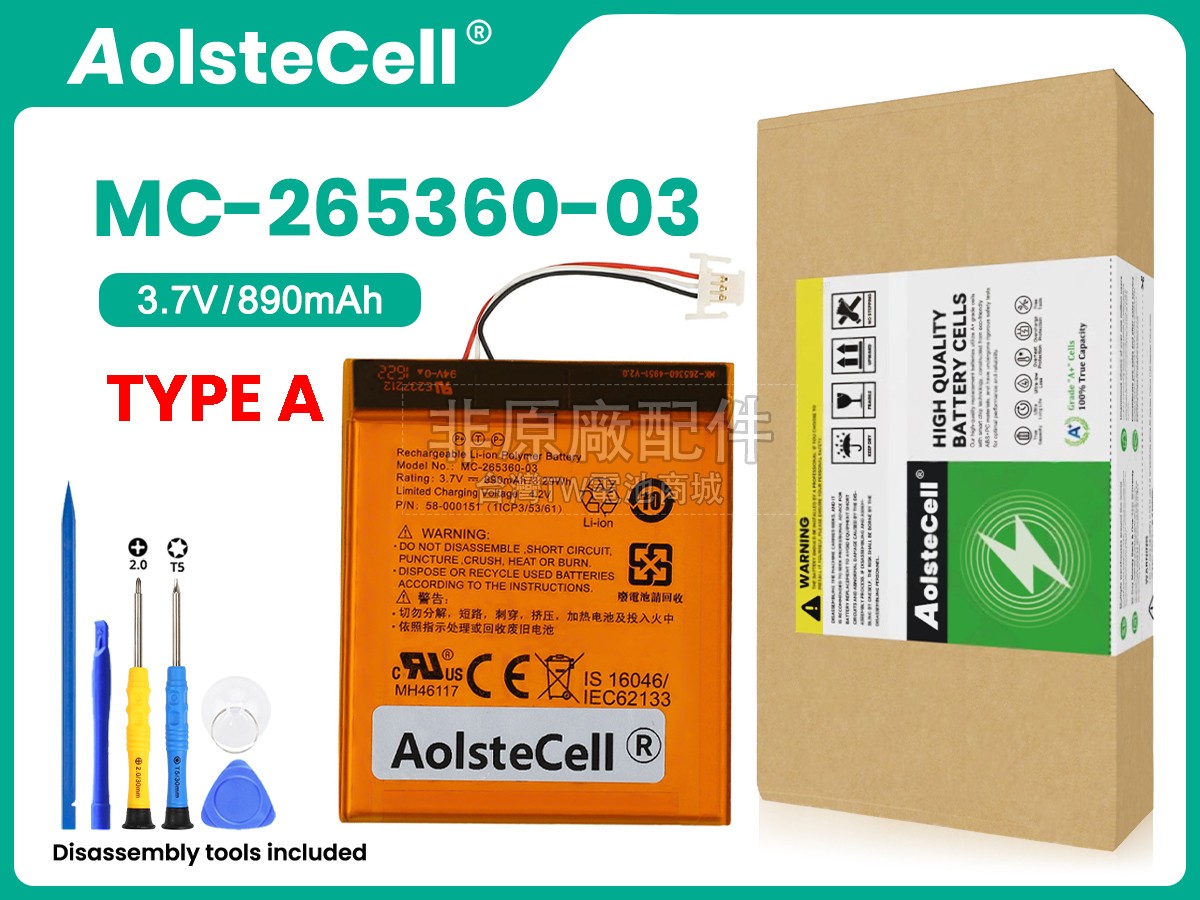 Amazon KINDLE 7 WP63GW副廠電池