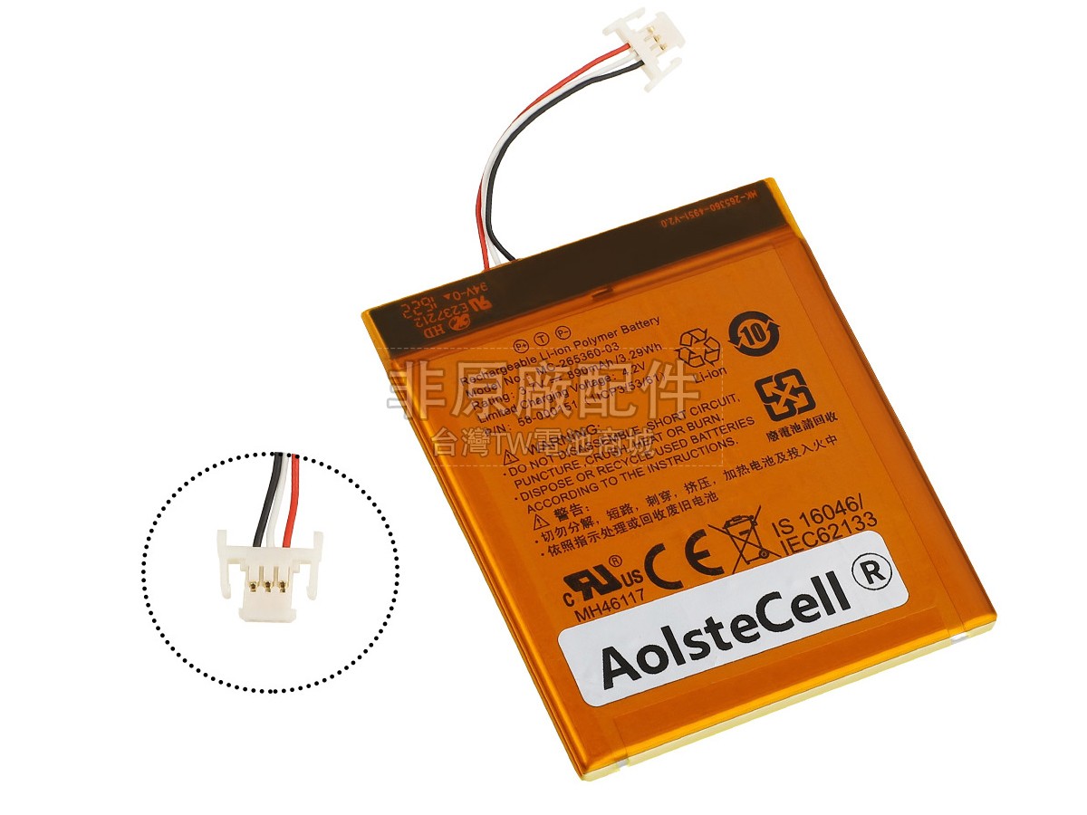 Amazon KINDLE 7 WP63GW副廠電池