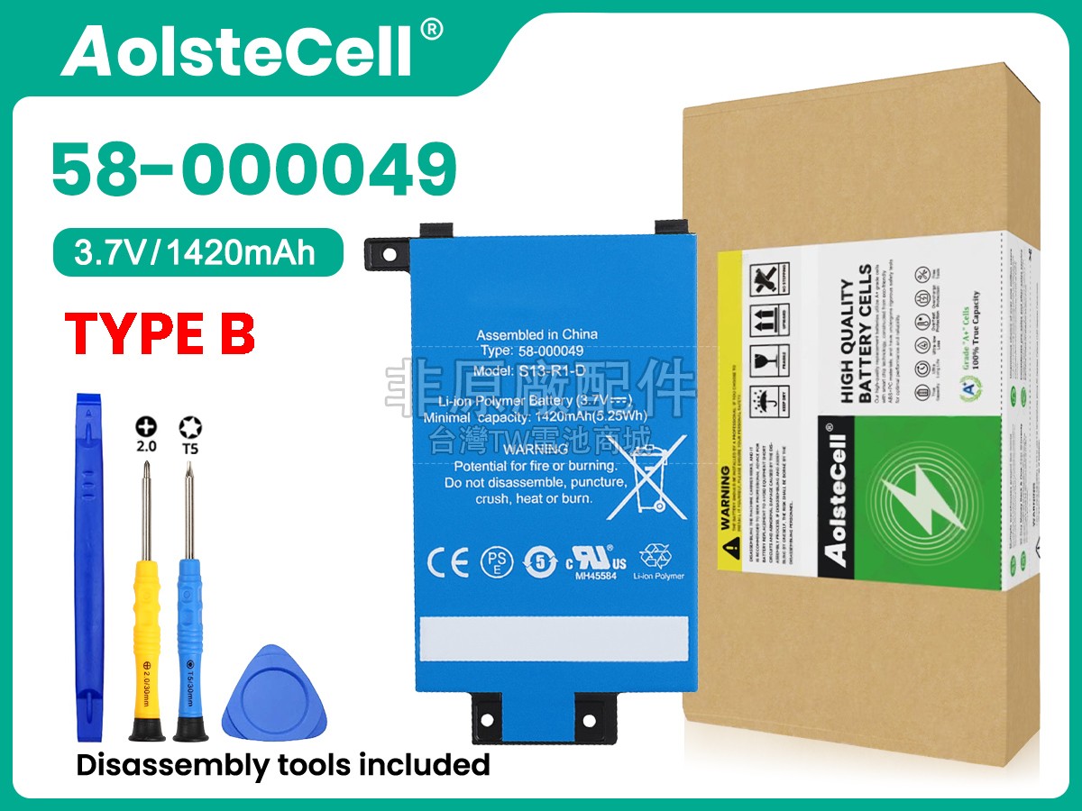 Amazon KINDLE 7 WP63GW副廠電池