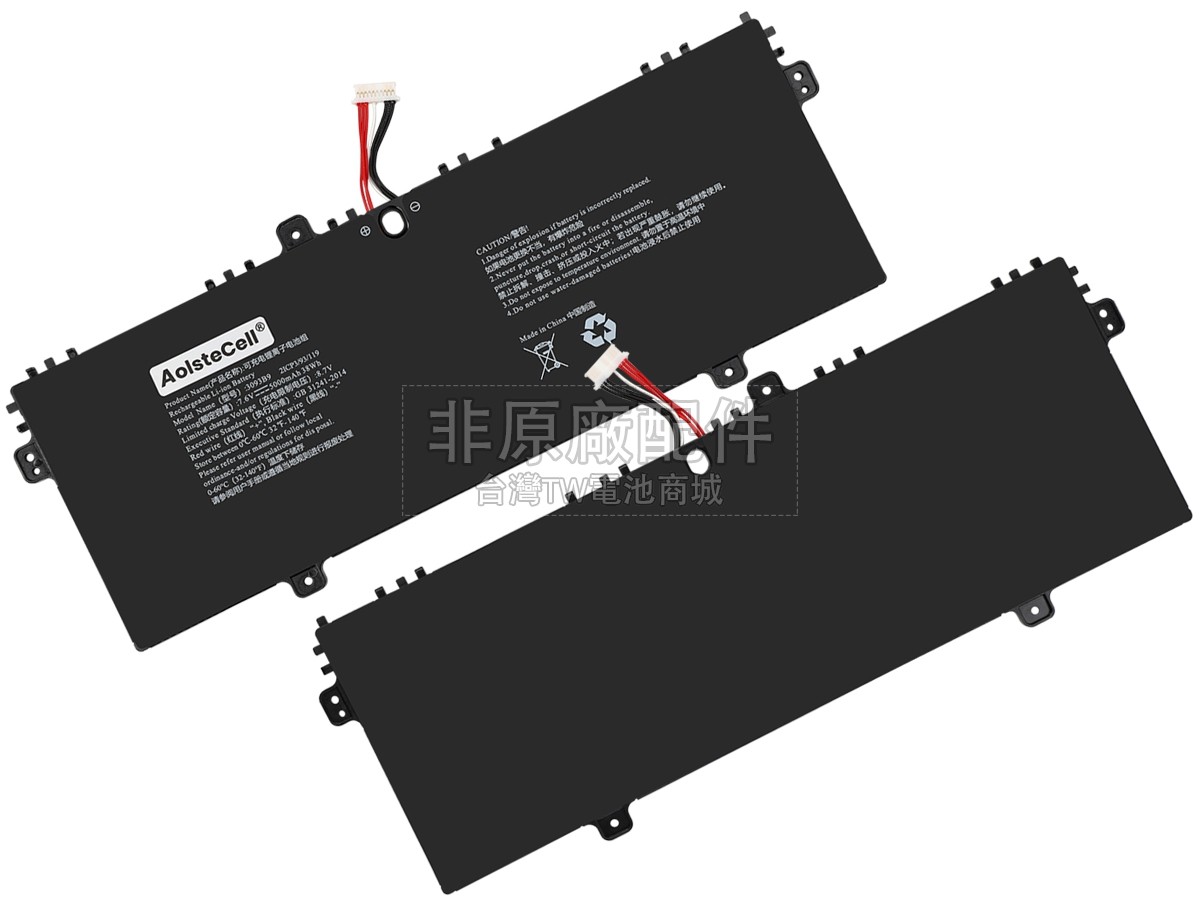 AolsteCell 3093B9副廠電池
