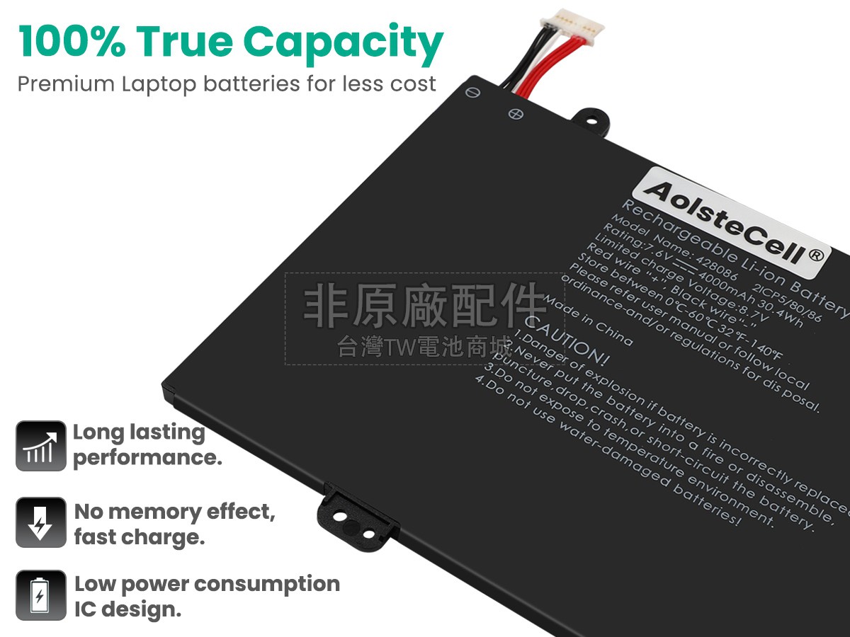 AolsteCell 428086副廠電池