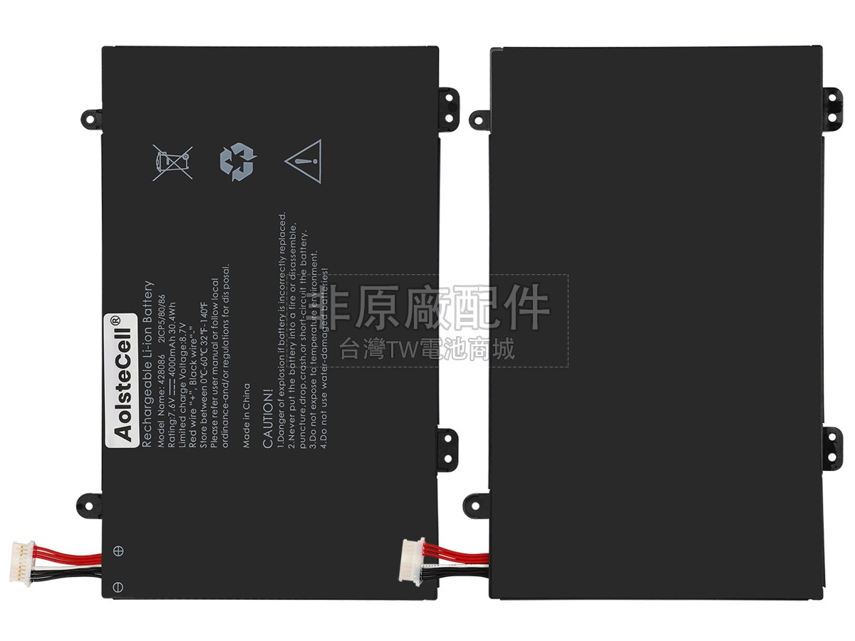AolsteCell 428086副廠電池