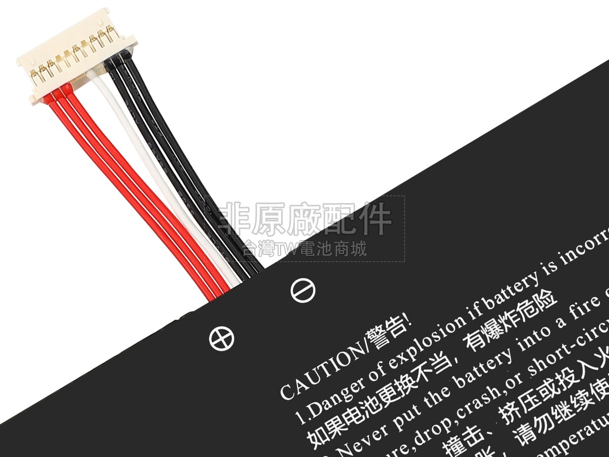 AolsteCell 466899副廠電池