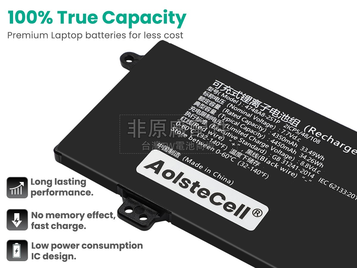 AolsteCell 4748A8-2S1P副廠電池