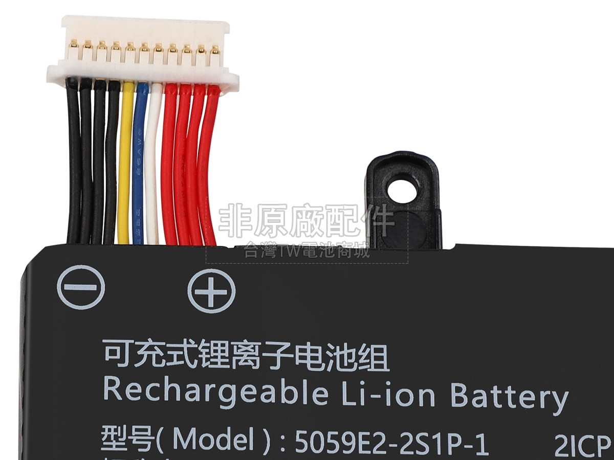 AolsteCell 5059E2-2S1P-1副廠電池