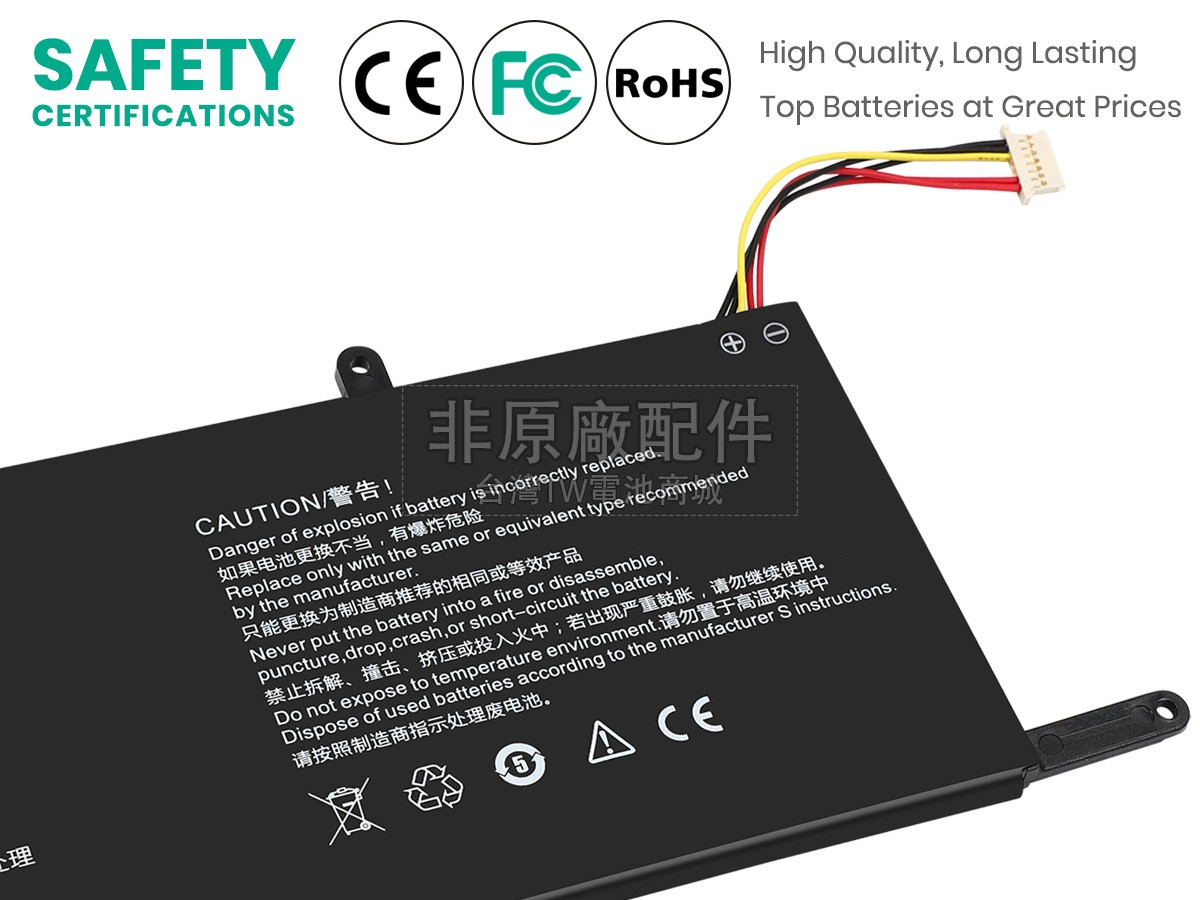 AolsteCell 506588-2S副廠電池
