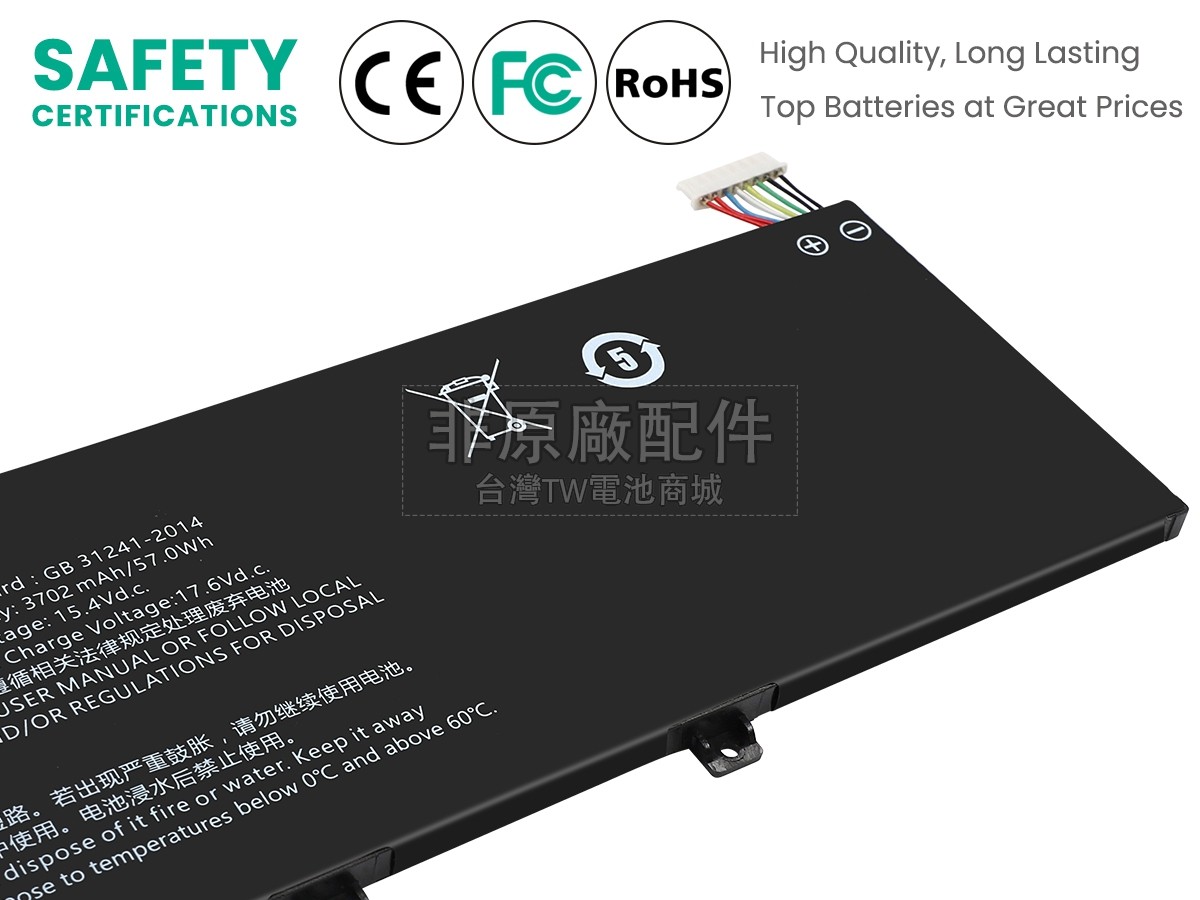 AolsteCell 526762-4S副廠電池