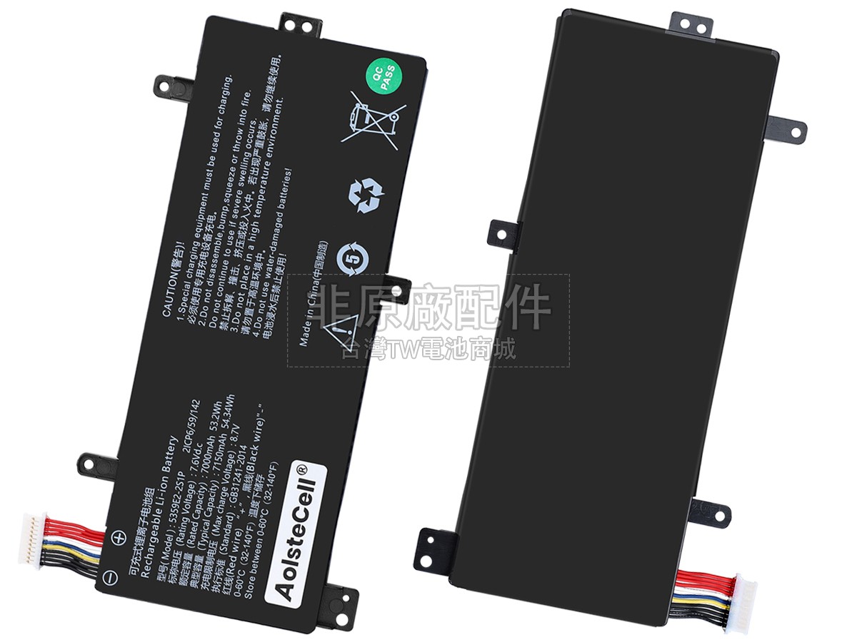 AolsteCell 5359E2-2S1P副廠電池