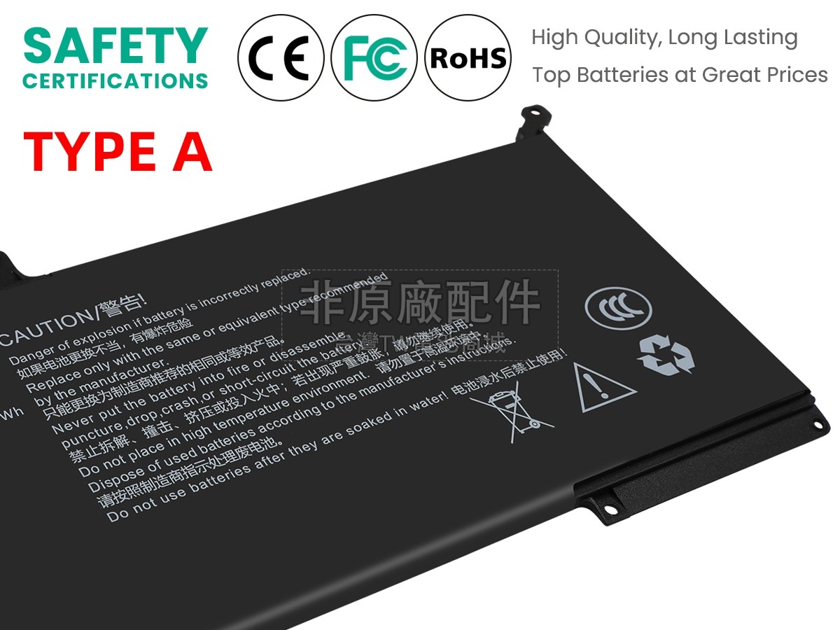 AolsteCell GFFD326副廠電池