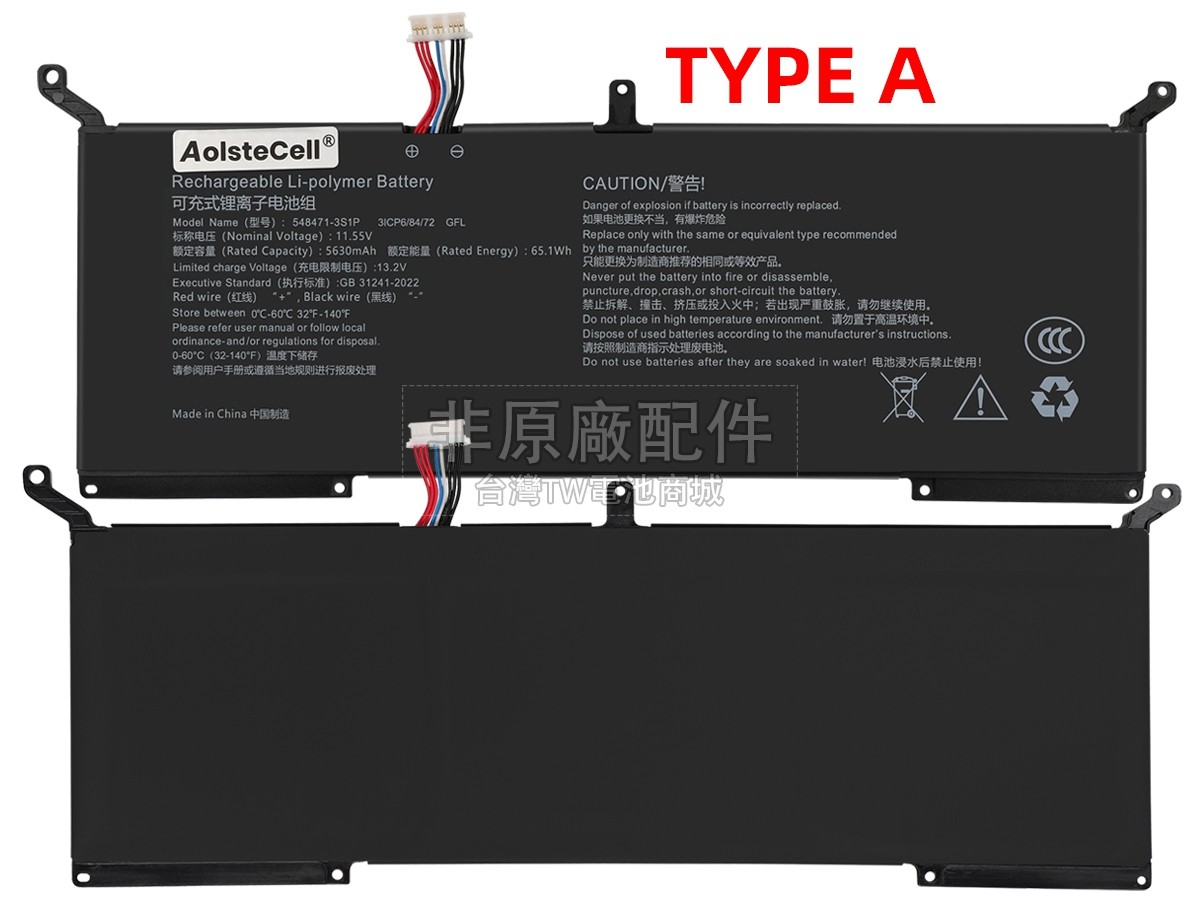 AolsteCell GFFD326副廠電池