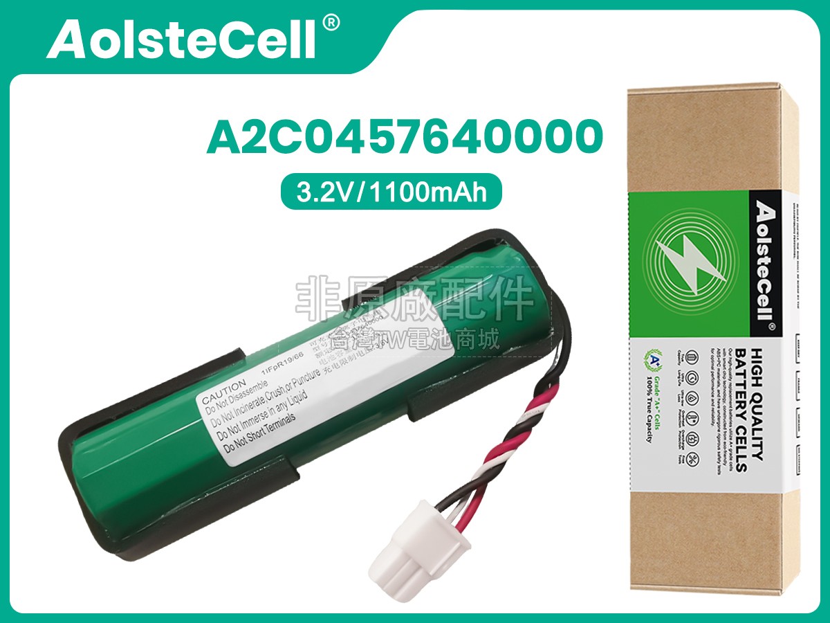 AolsteCell A2C0457640000副廠電池