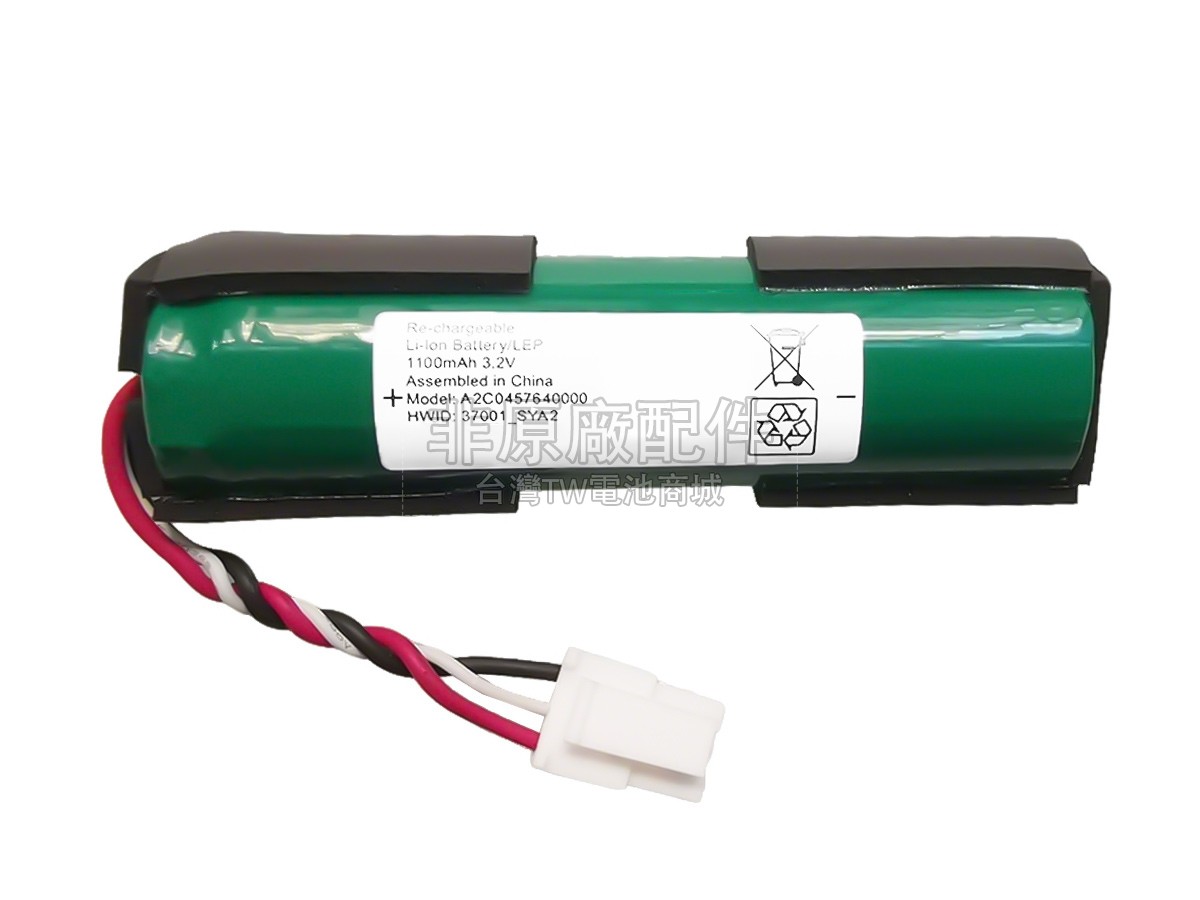 AolsteCell A2C0457640000副廠電池