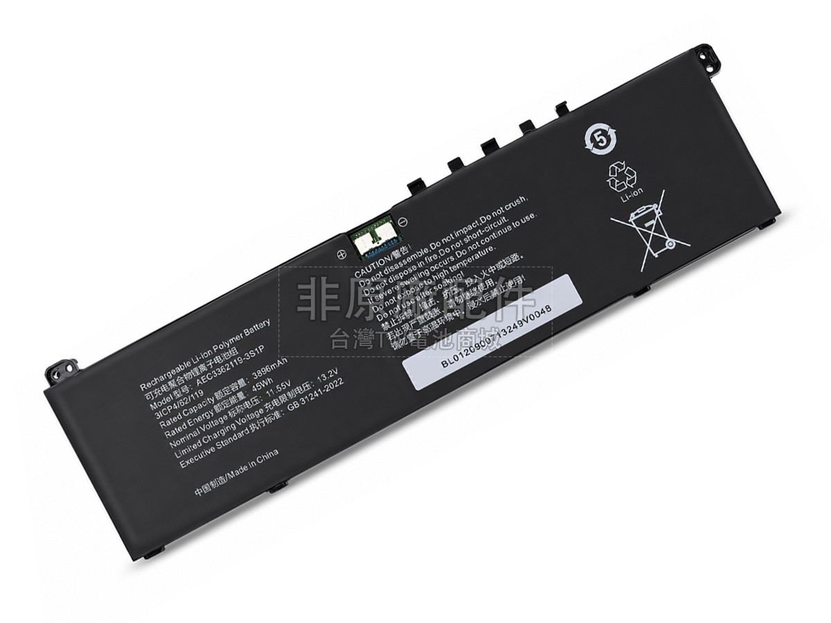 AolsteCell AEC3362119-3S1P副廠電池