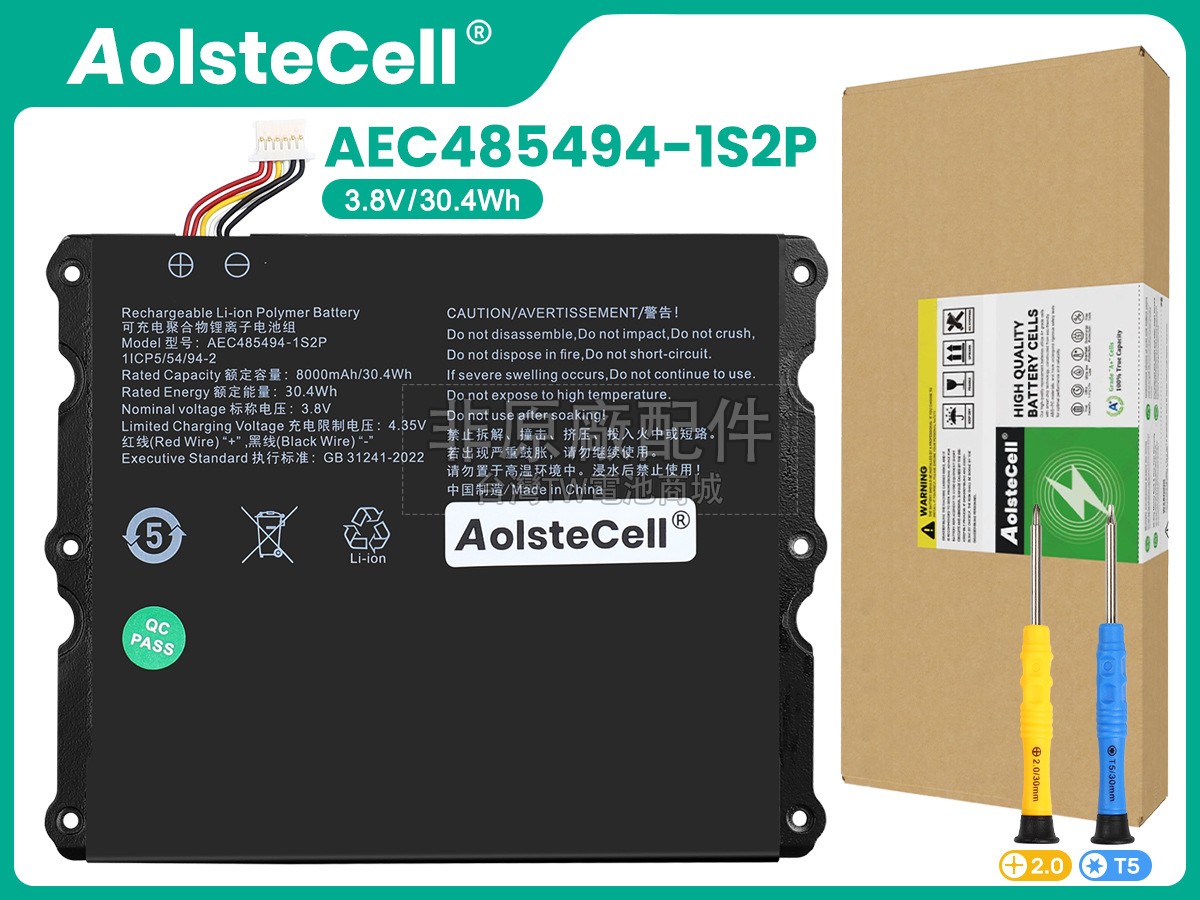AolsteCell AEC485494-1S2P副廠電池