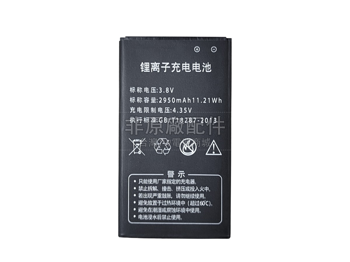AolsteCell CAC810副廠電池