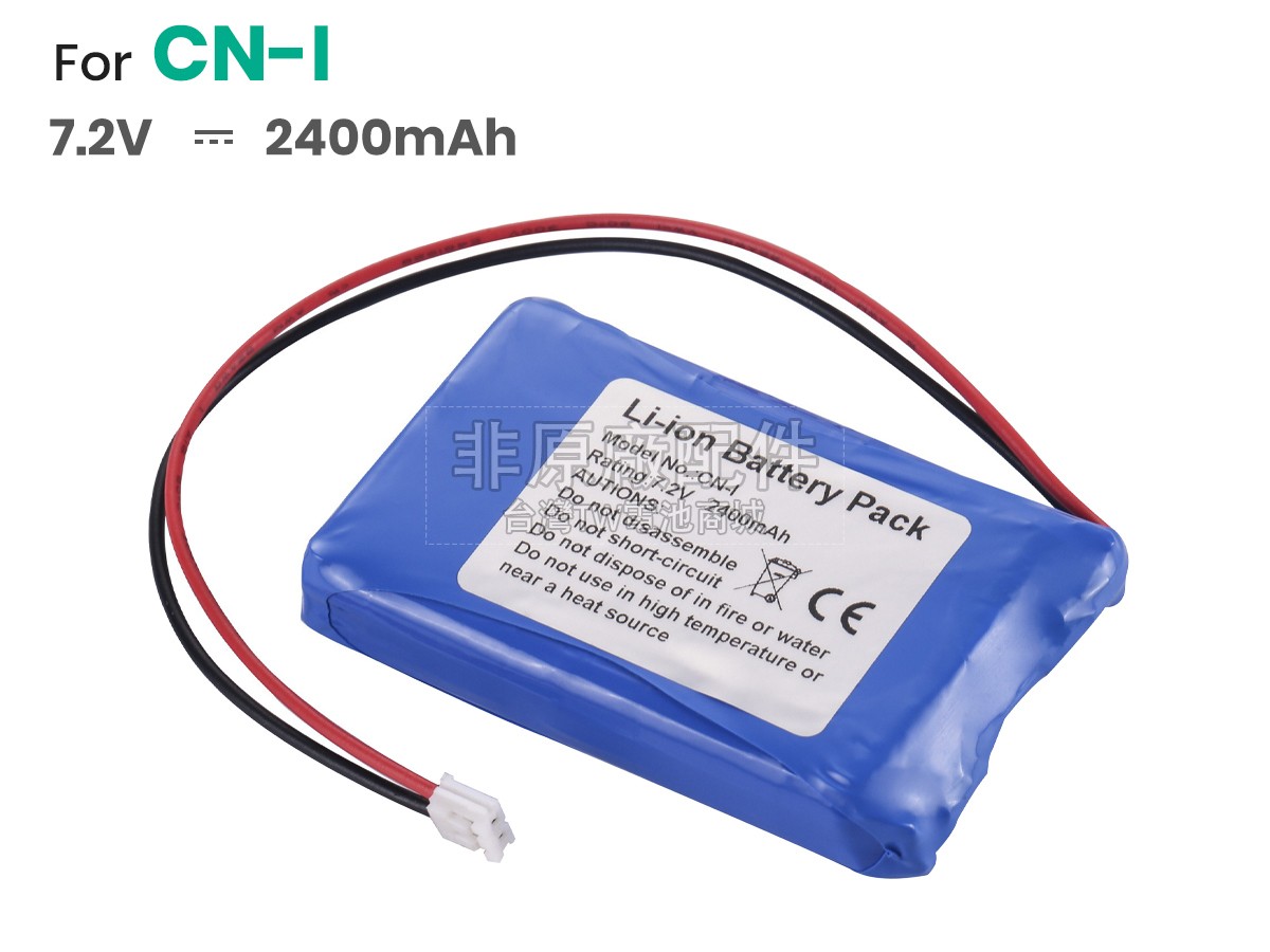 AolsteCell CN-I副廠電池