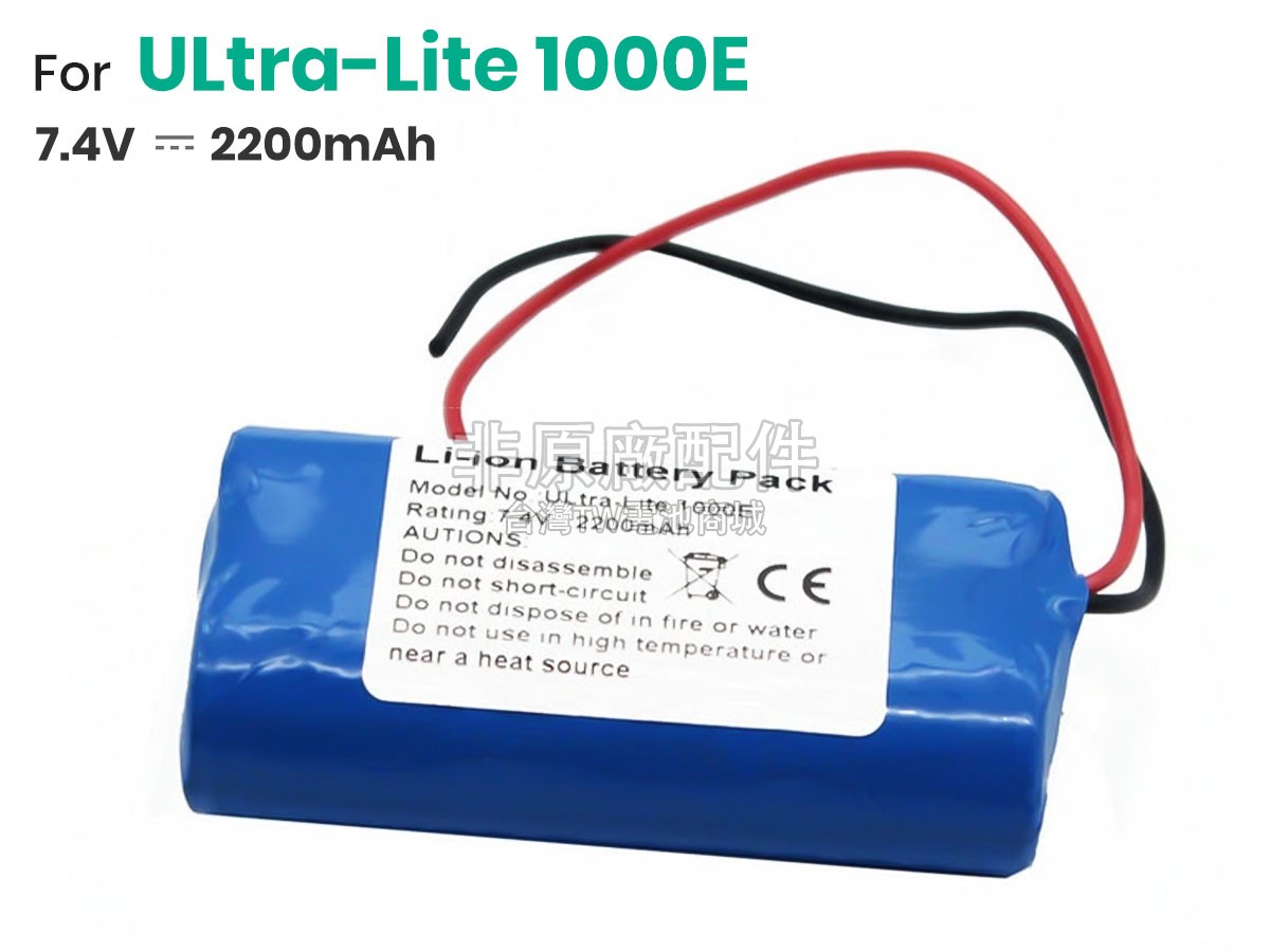 AolsteCell ULTRA-LITE 1000E副廠電池