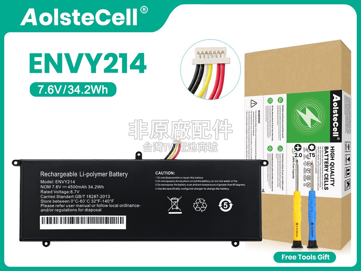 AolsteCell ENVY214副廠電池