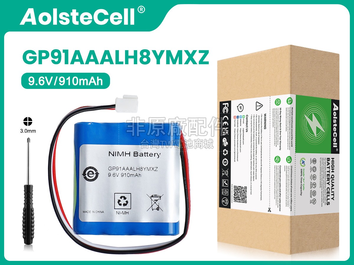 AolsteCell GP91AAALH8YMXZ副廠電池