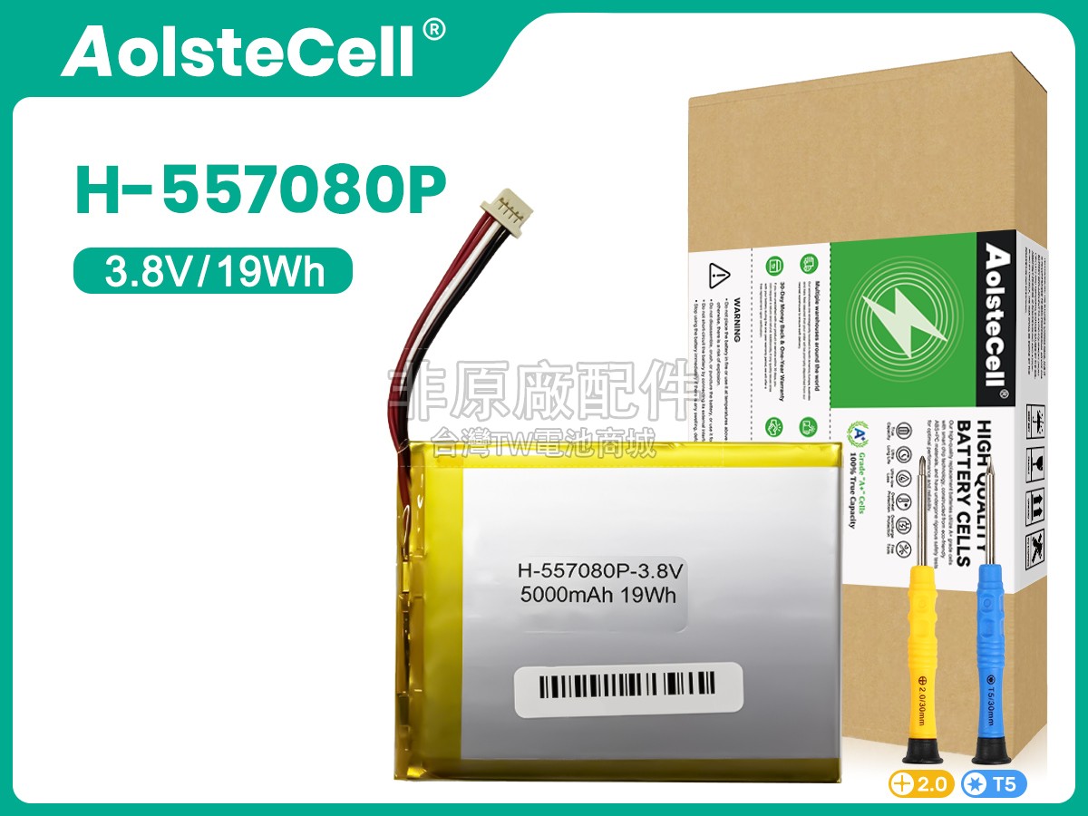 AolsteCell NANOTE UMPC-01-SR副廠電池