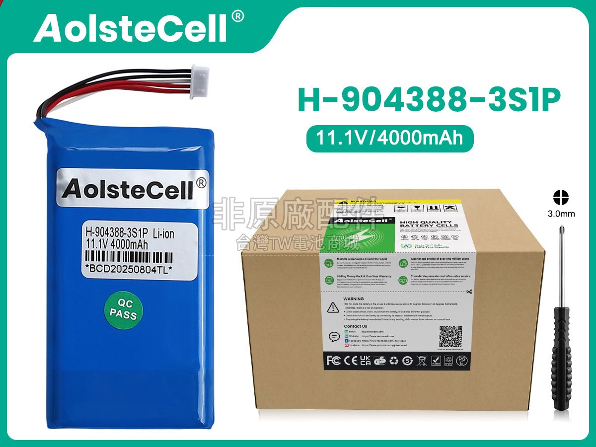 AolsteCell H-904388-3S1P副廠電池