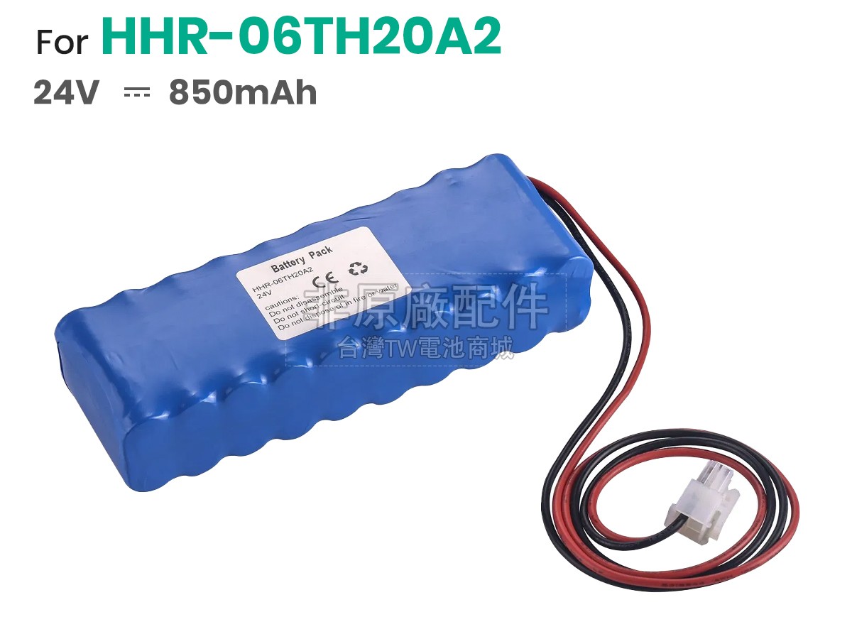 AolsteCell HHR-06TH20A2副廠電池