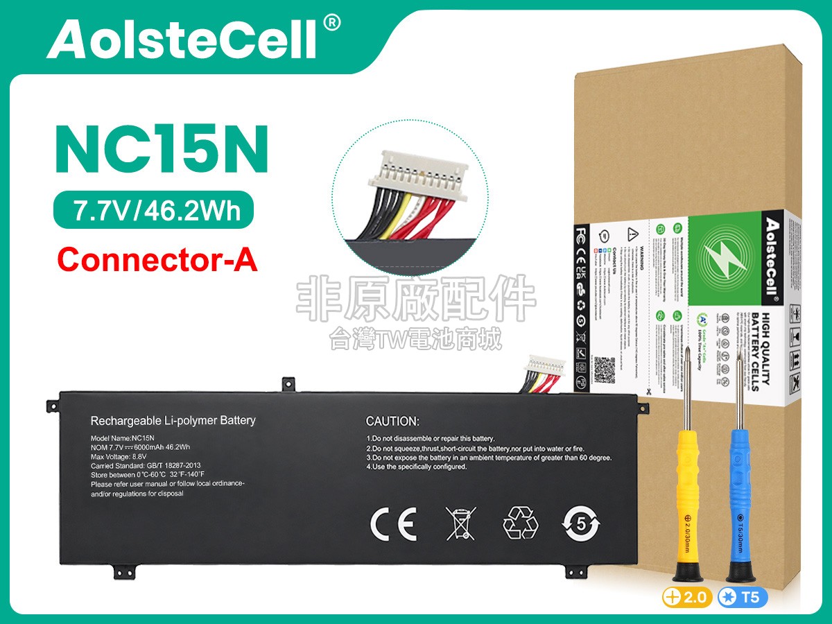 AolsteCell NC15N副廠電池