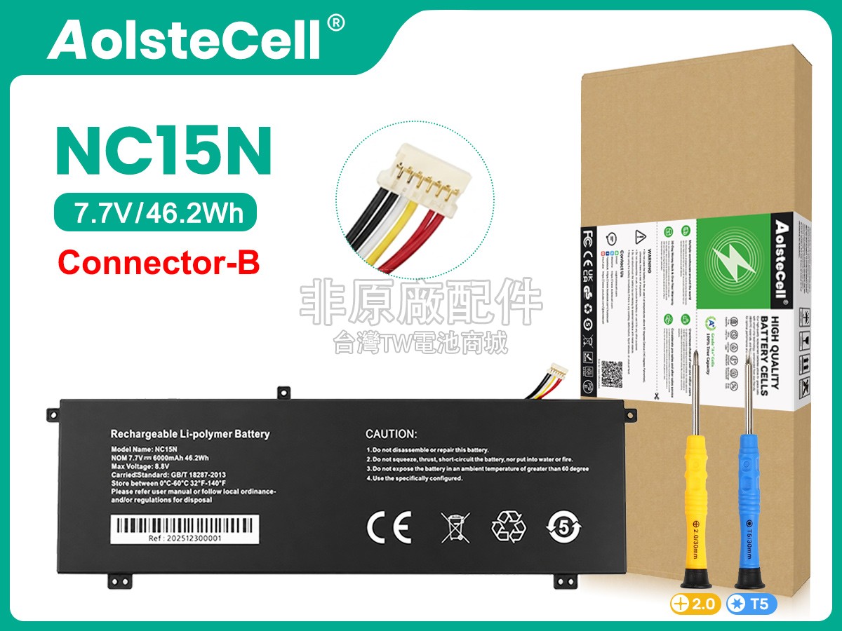 AolsteCell NC15N副廠電池