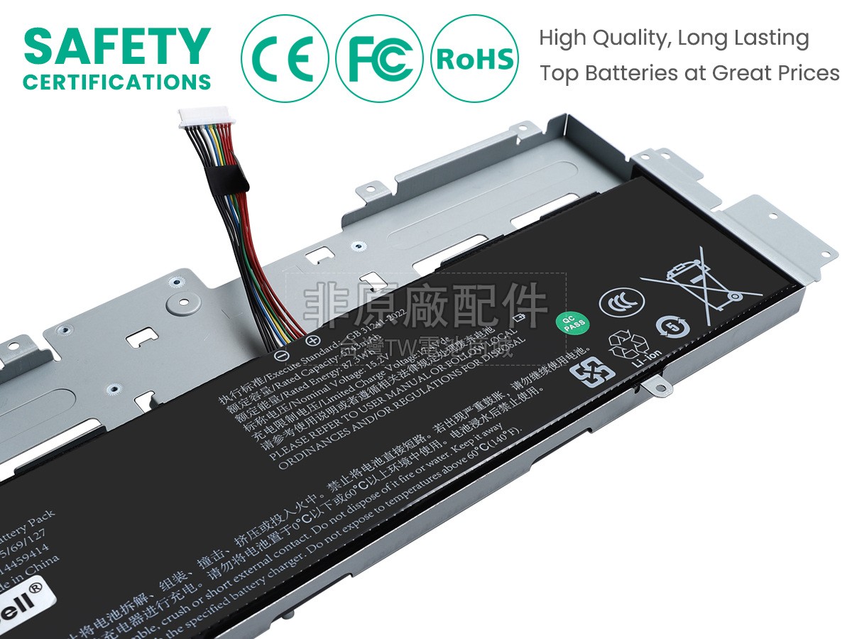 AolsteCell NF14副廠電池