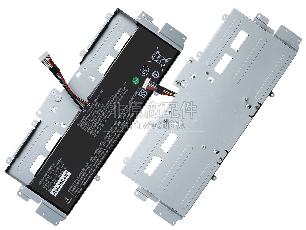 AolsteCell NF14副廠電池