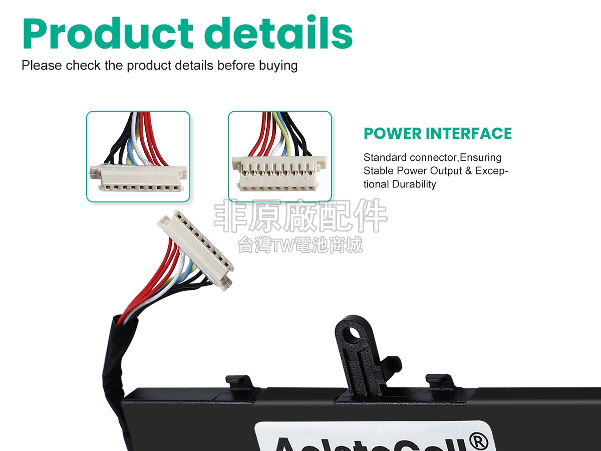 AolsteCell NS16A副廠電池