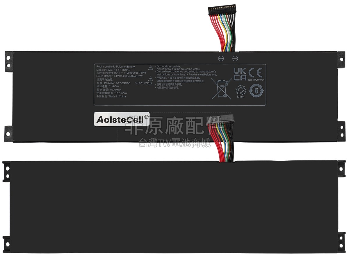 AolsteCell PF4WN-13-17-3S1P-0副廠電池