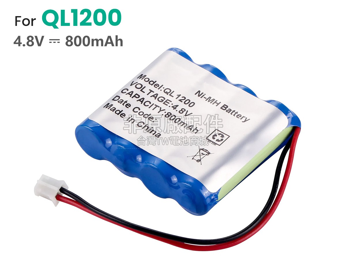 AolsteCell QL1200副廠電池