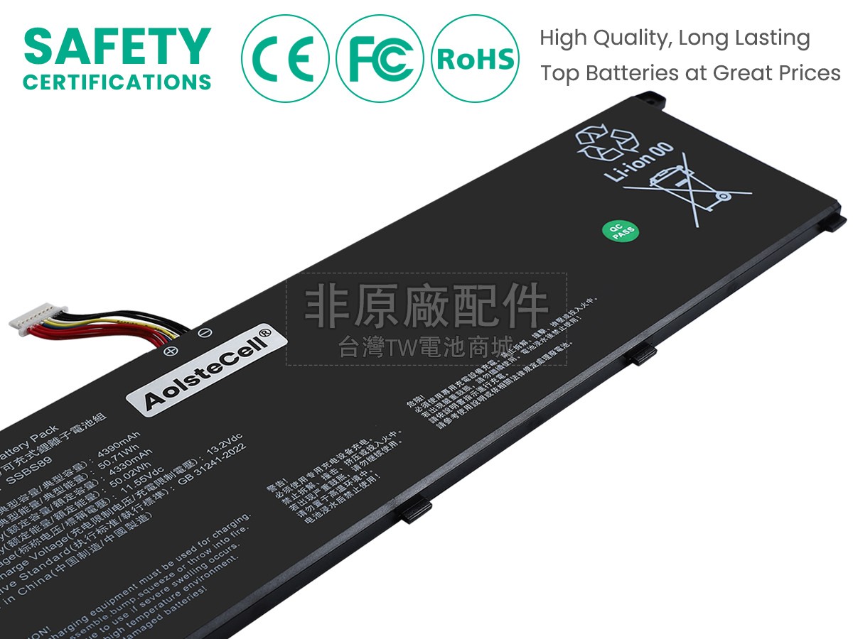AolsteCell SSBS89副廠電池