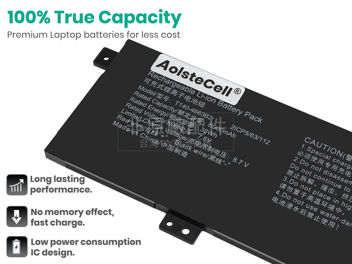 AolsteCell T140-4663B2副廠電池