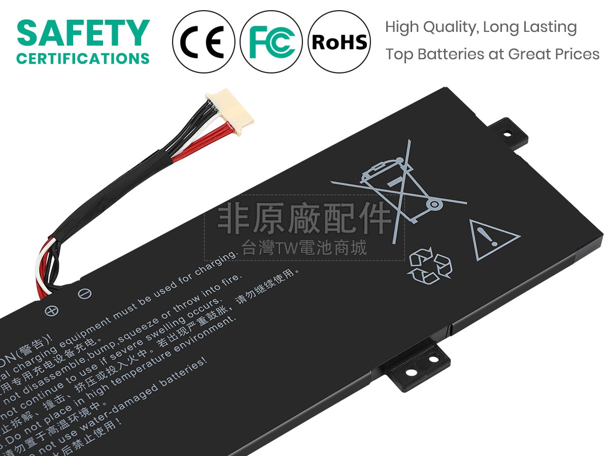 AolsteCell T140-4663B2副廠電池