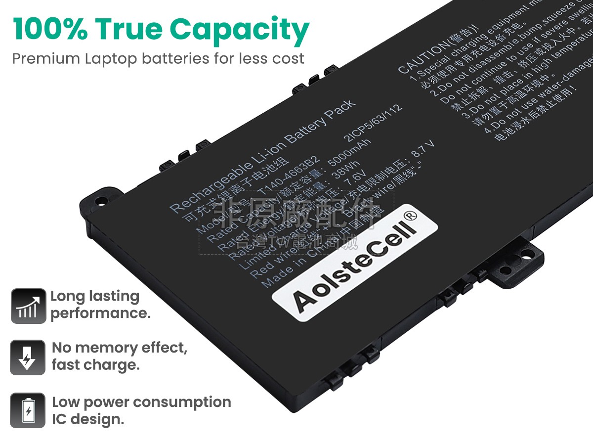 AolsteCell T140-4663B2副廠電池