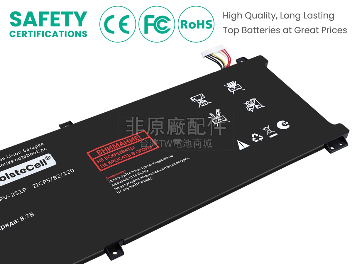 AolsteCell U4382120PV-2S1P副廠電池