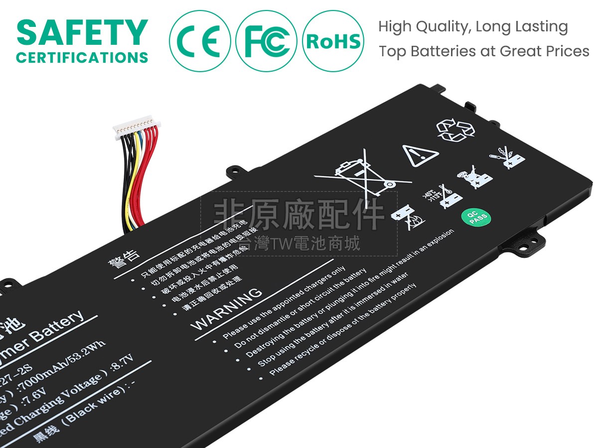 AolsteCell UTL-5176127-2S副廠電池