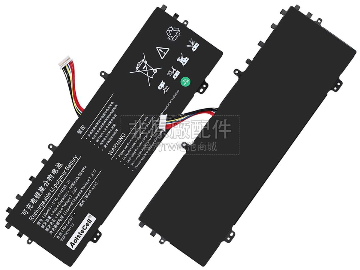 AolsteCell UTL-5176127-2S副廠電池
