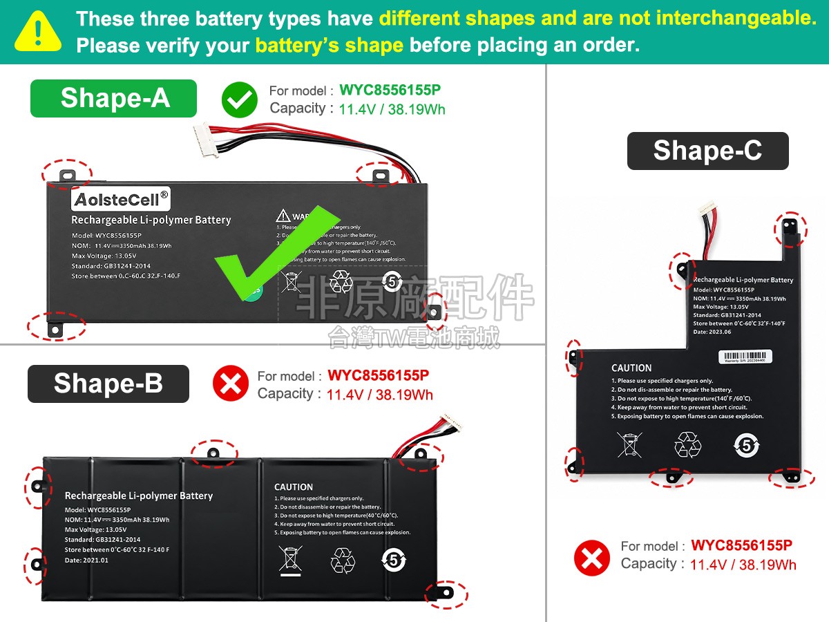 AolsteCell SMARTBOOK PRO M-SBP14I5副廠電池