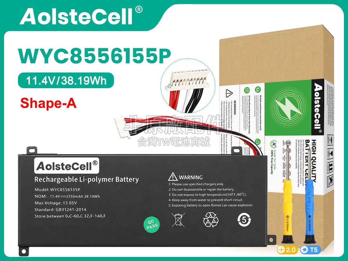 AolsteCell SMARTBOOK PRO M-SBP14I5副廠電池