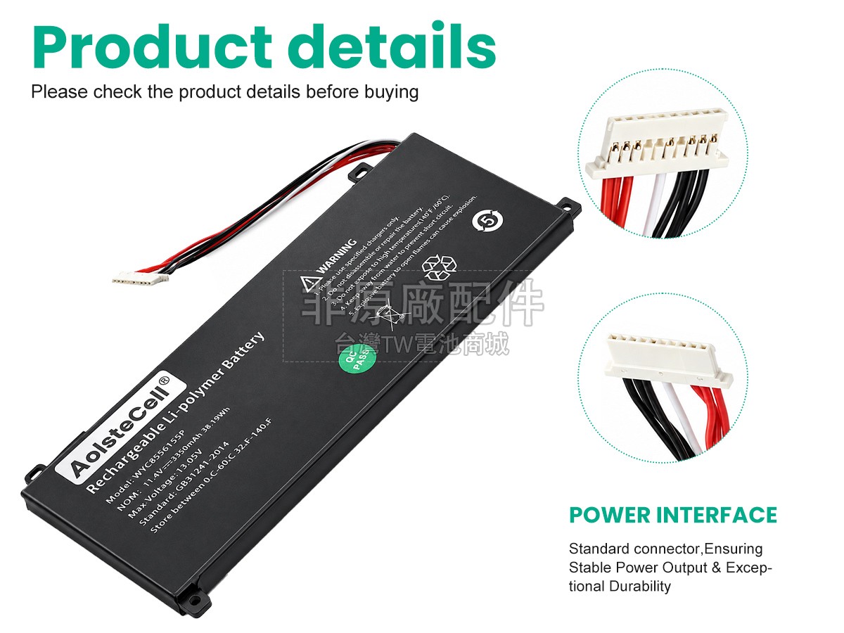 AolsteCell SMARTBOOK PRO M-SBP14I5副廠電池
