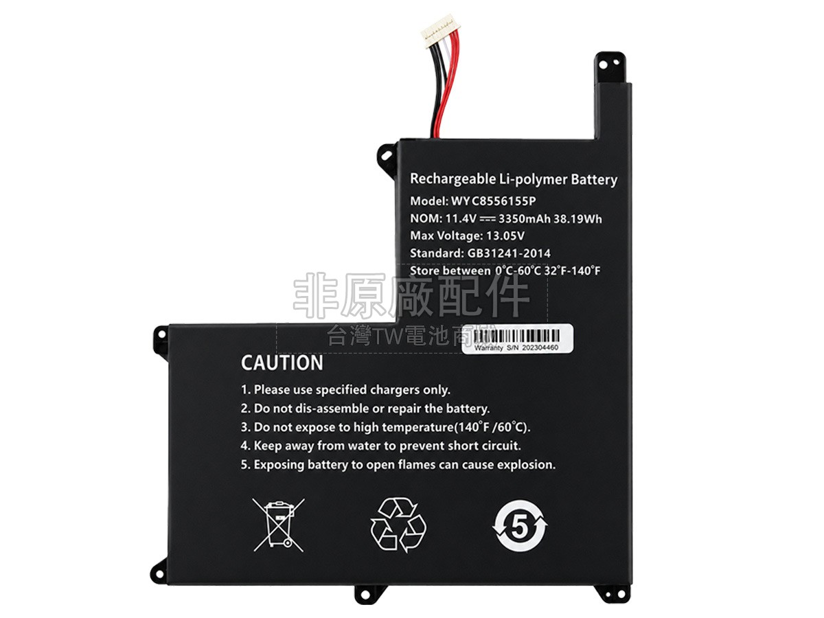 AolsteCell SMARTBOOK PRO M-SBP14I5副廠電池