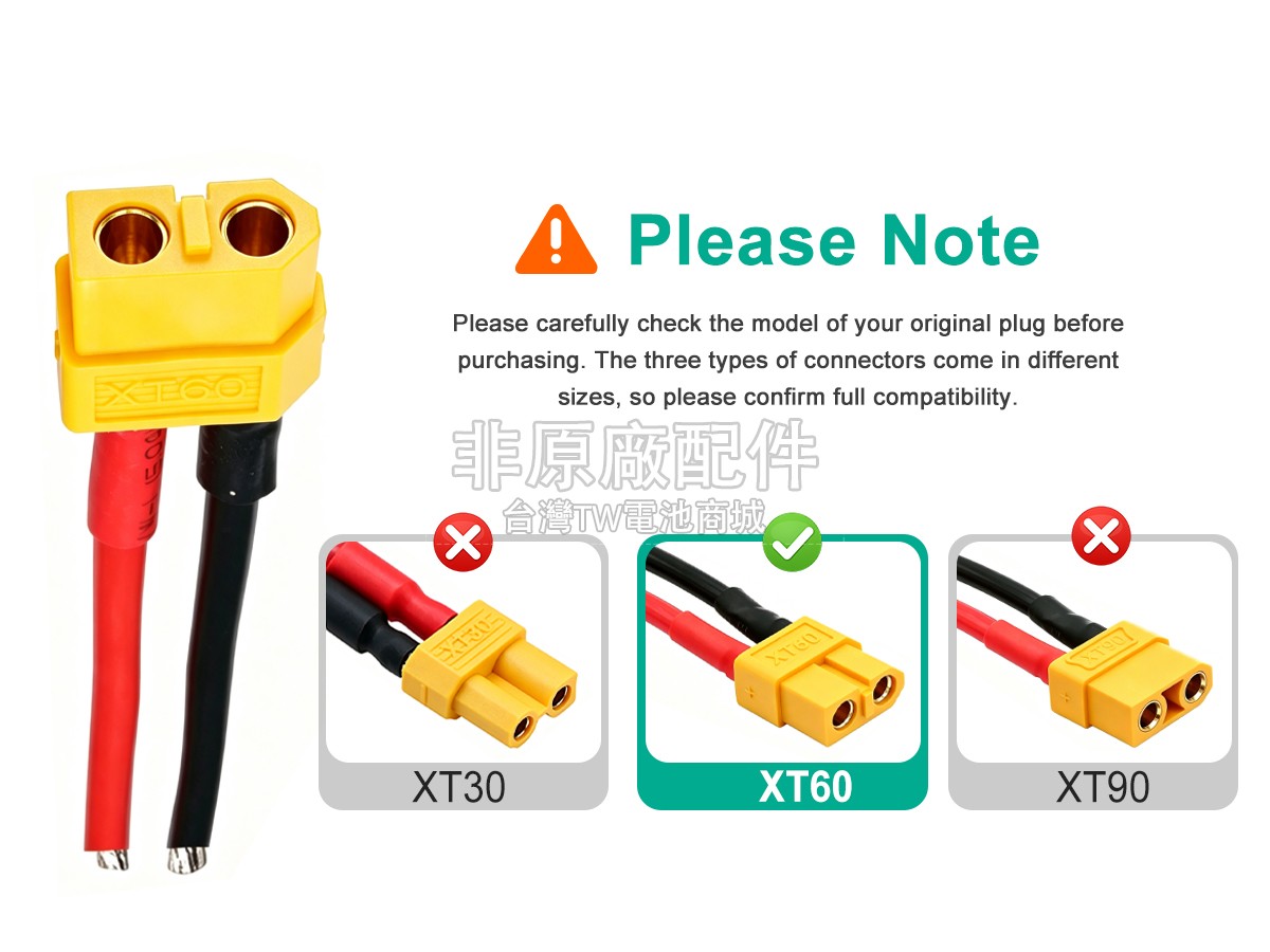 AolsteCell 22.2V 5200MAH 60C XT60 JST-XH 7P副廠電池