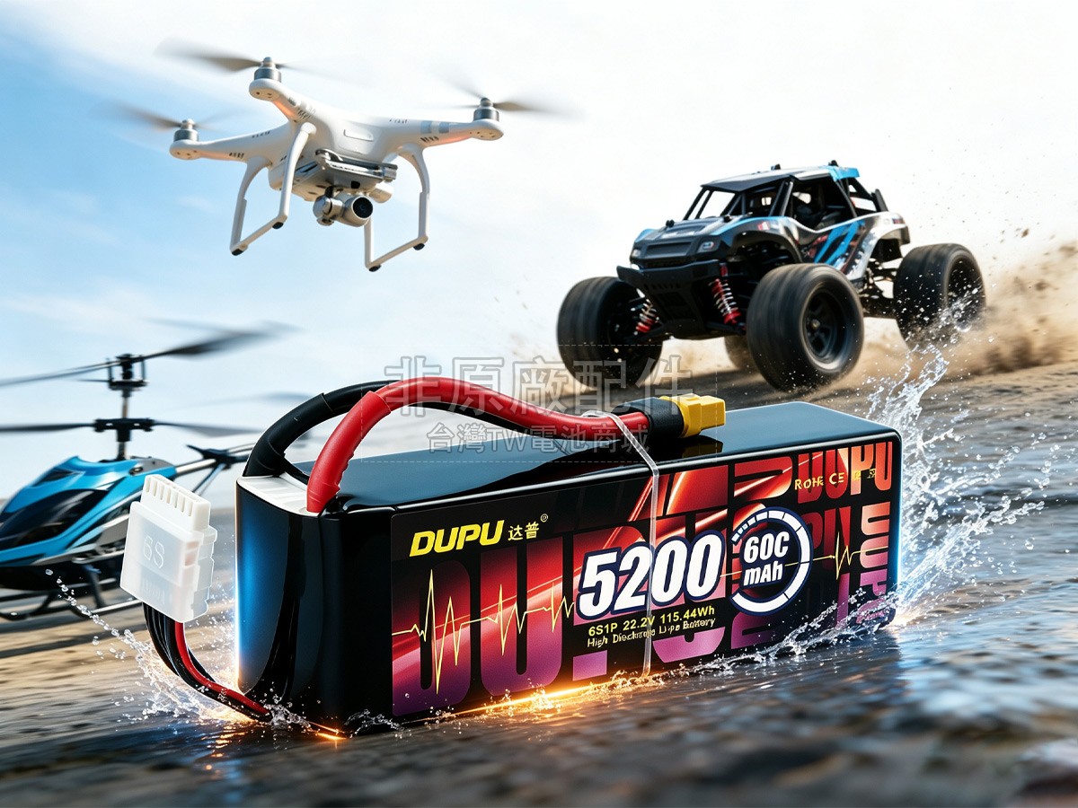 AolsteCell 22.2V 5200MAH 60C XT60 JST-XH 7P副廠電池