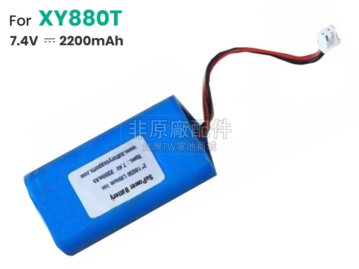 AolsteCell XY880T GXM-R副廠電池