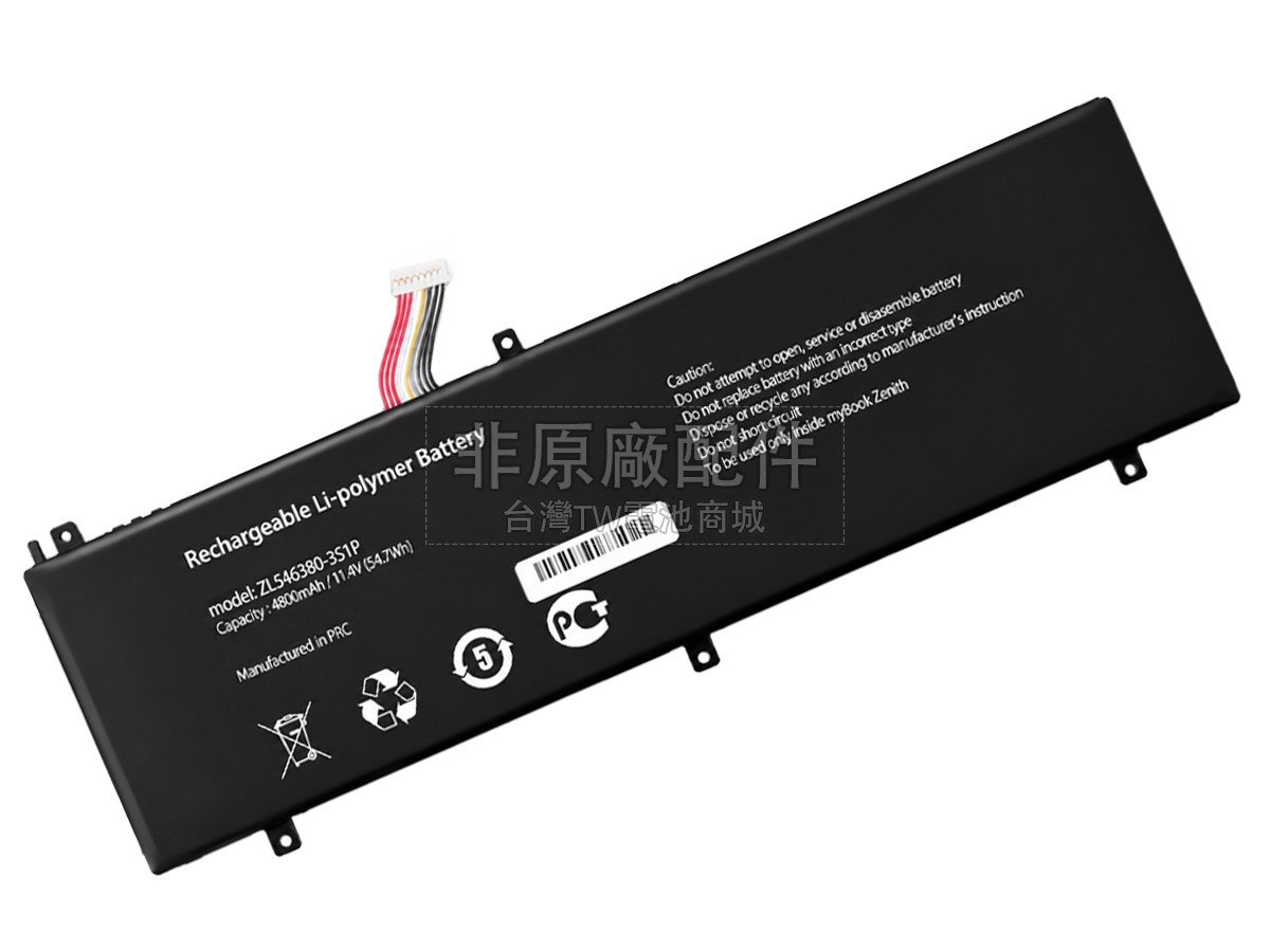 AolsteCell ZL546380-3S1P副廠電池