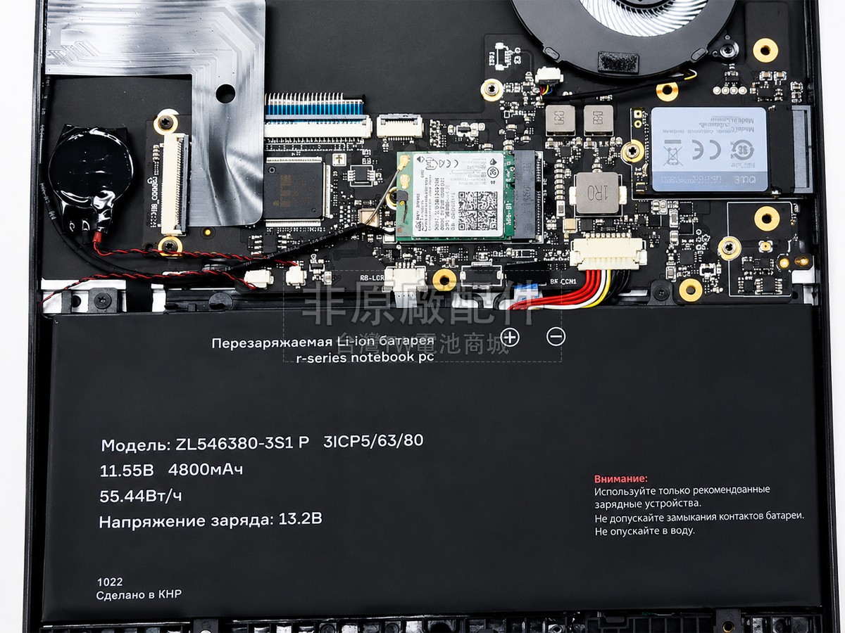 AolsteCell ZL546380-3S1P副廠電池